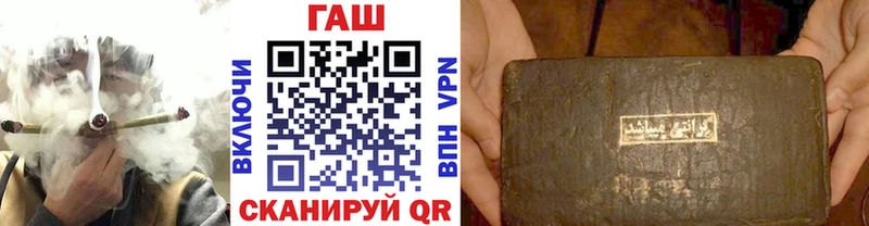 Где найти наркотики Ангарск НБОМе  Канабис  MEGA маркетплейс  ГАШ  КОКАИН  Альфа ПВП  МЕФ 