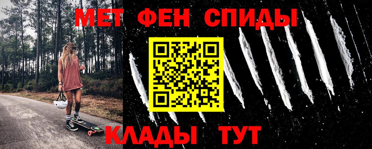 АМФЕТАМИН  Амфетамин 97%  Вход с VPN  Ангарск 