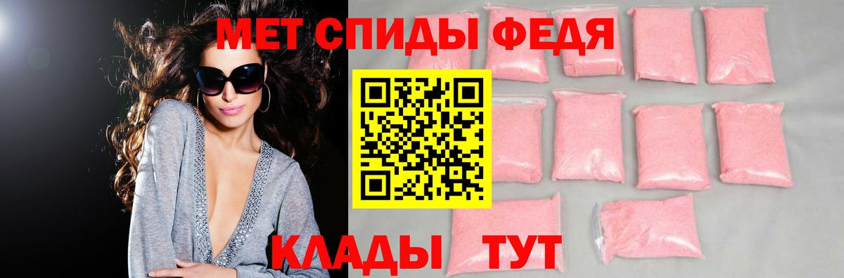 Амфетамин  АМФЕТАМИН 98%  Вход с VPN  Ангарск  Amphetamine Premium 