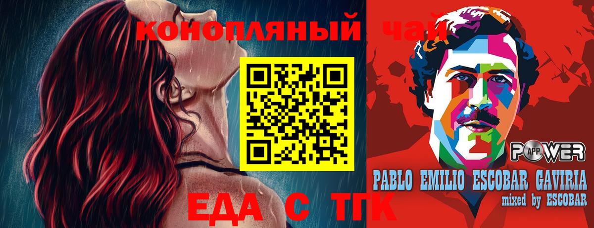 Ангарск  Alpha PVP  Вход с VPN  МЕФ  Героин  Мяу-Мяу  ГАШ  КОКАИН  Марихуана  МДМА 