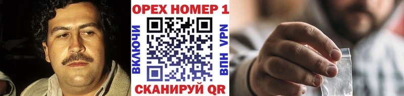 COCAIN Боливия  Ангарск 