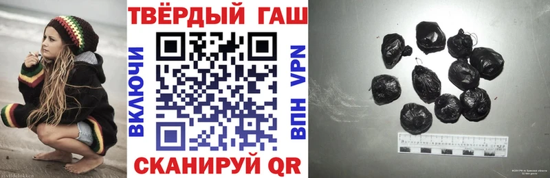 ГАШ убойный Ангарск