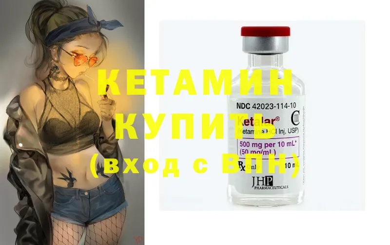 дарк нет как зайти  Ангарск  Кетамин ketamine  закладки 