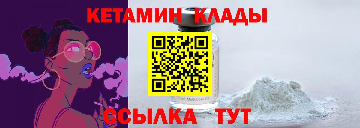 Ангарск  Гашиш  Вход с VPN  Мефедрон  