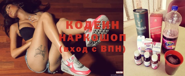 MESCALINE Медногорск