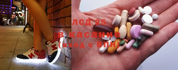 MESCALINE Медногорск