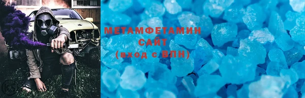 герыч Мегион