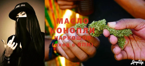 герыч Мегион