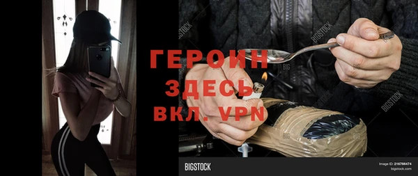 герыч Мегион