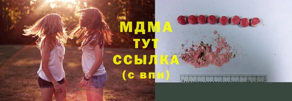 MESCALINE Медногорск