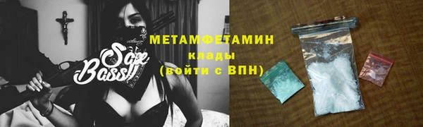 MESCALINE Медногорск
