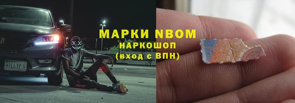 MESCALINE Медногорск