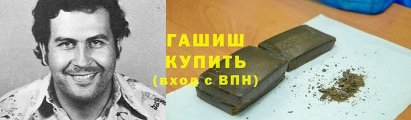 MESCALINE Медногорск