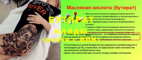 гашишное масло Магас