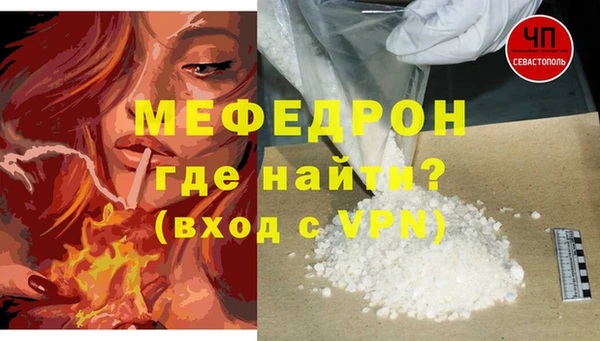 MESCALINE Медногорск