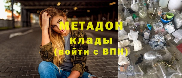 MESCALINE Медногорск
