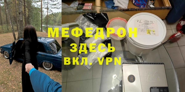 герыч Мегион