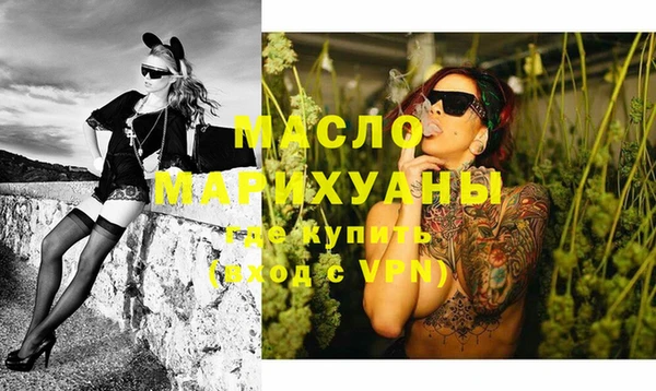 MESCALINE Медногорск