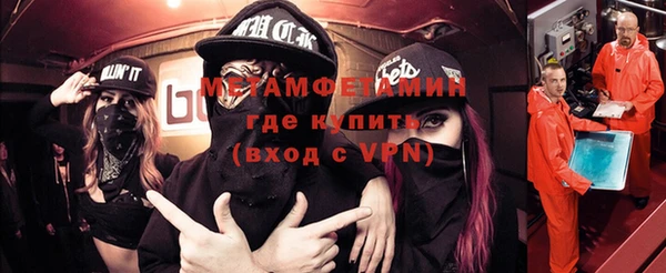 герыч Мегион