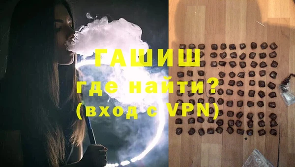MESCALINE Медногорск