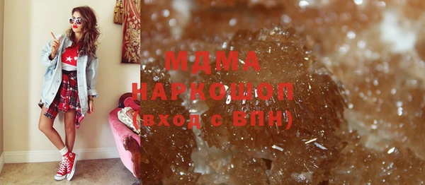 MESCALINE Медногорск