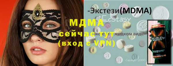 герыч Мегион