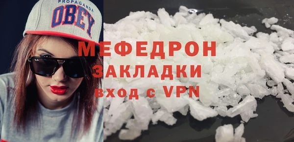 герыч Мегион