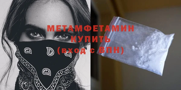 MESCALINE Медногорск