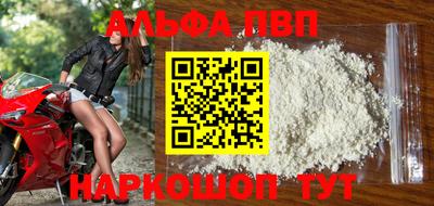 a pvp Гай