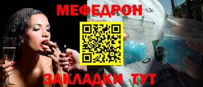 кокаин перу Абакан