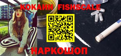 кокаин перу Абакан