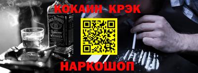 соль ск Абинск