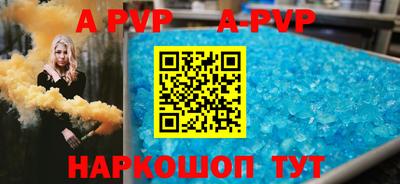 кокаин перу Абакан