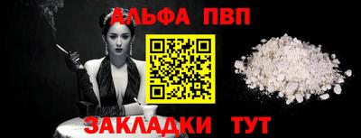 соль ск Абинск