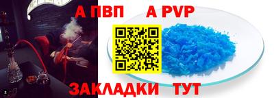 a pvp Гай