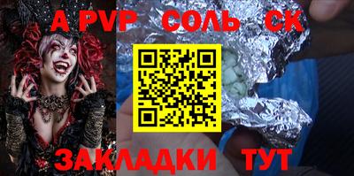 кокаин перу Абакан