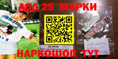 соль ск Абинск