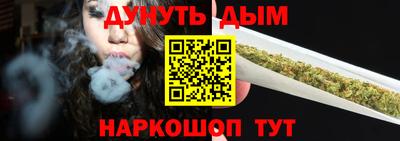 PSILOCYBIN Новокубанск
