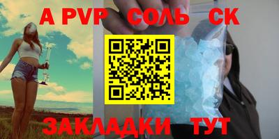 a pvp Гай