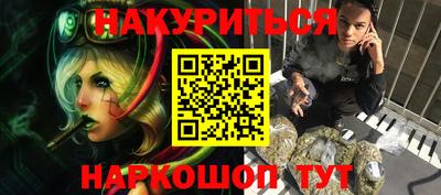 кокаин перу Абакан