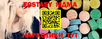 бутик Азнакаево