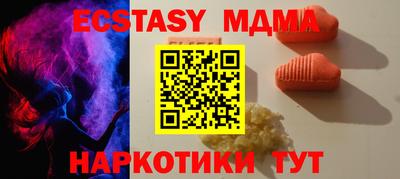 мдпв Абинск