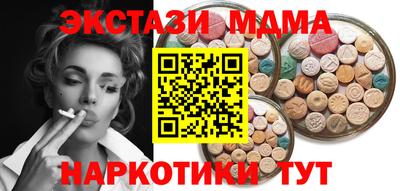 бутик Азнакаево