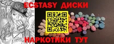 гидра Гатчина