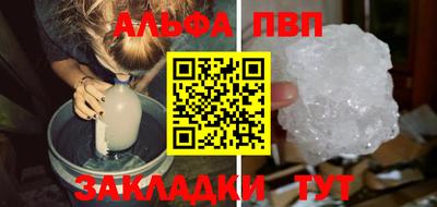 кокаин перу Абакан