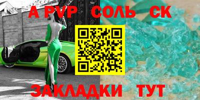 бутик Азнакаево