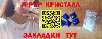 бутик Азнакаево