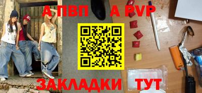 jwh Азнакаево