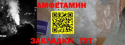 сатива Абакан