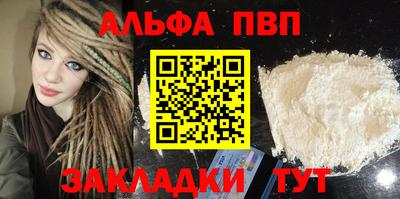 бутик Азнакаево